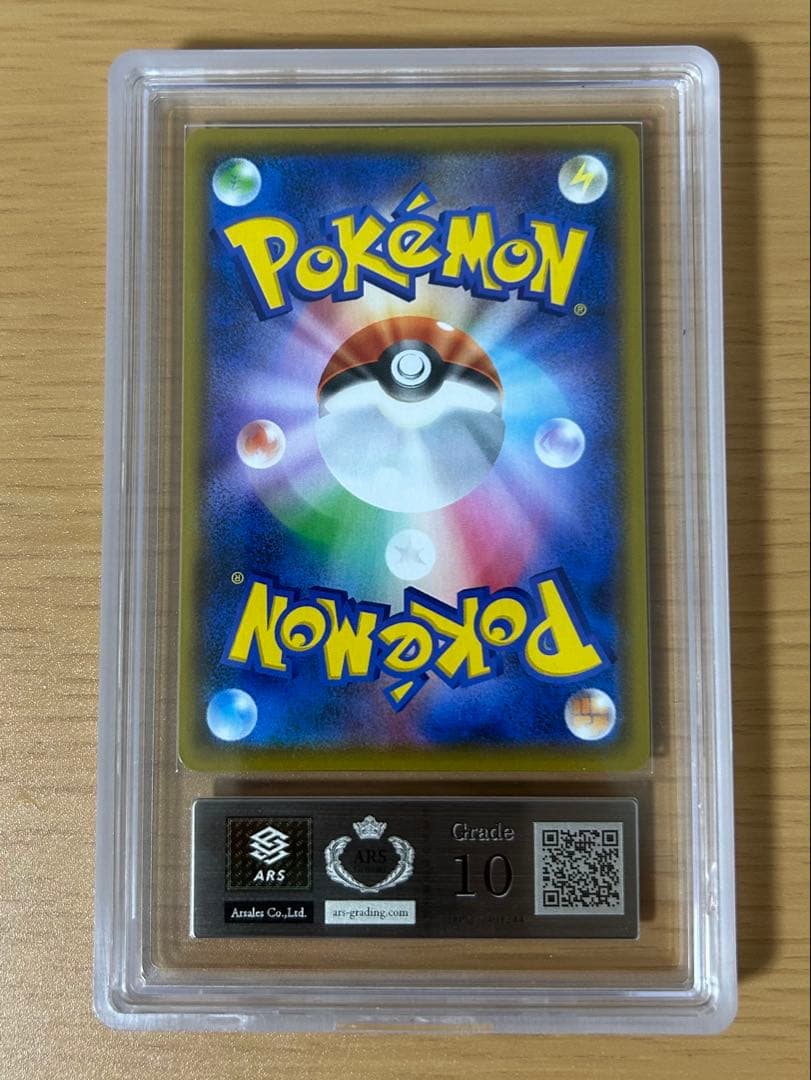 ゼクロム 25th ARS10 鑑定書なし