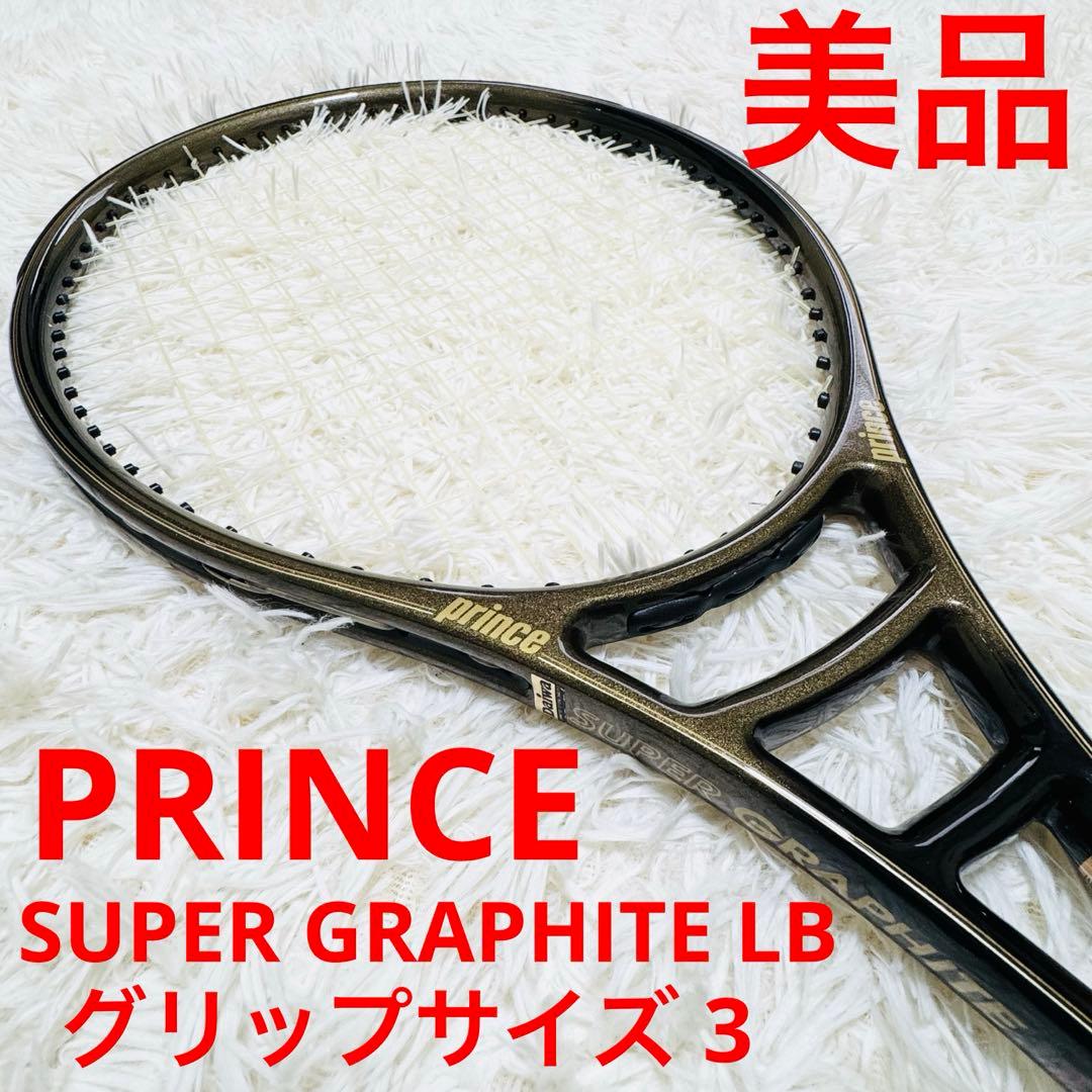 PRINCE SUPER GRAPHITE LB 107 G3 テニスラケット