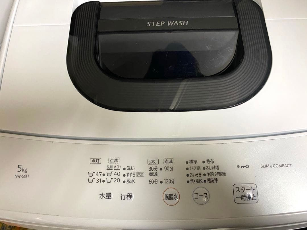 はぴりん1357✨感謝　冷蔵庫洗濯機