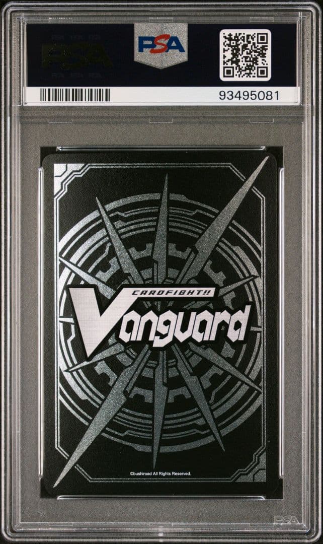 ヴァンガード フロンティアスター コーラル WSP PSA10