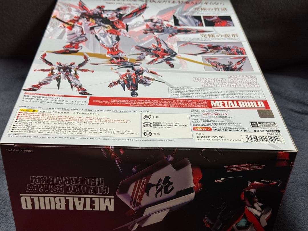 L BUILD アストレイ レッドフレーム改