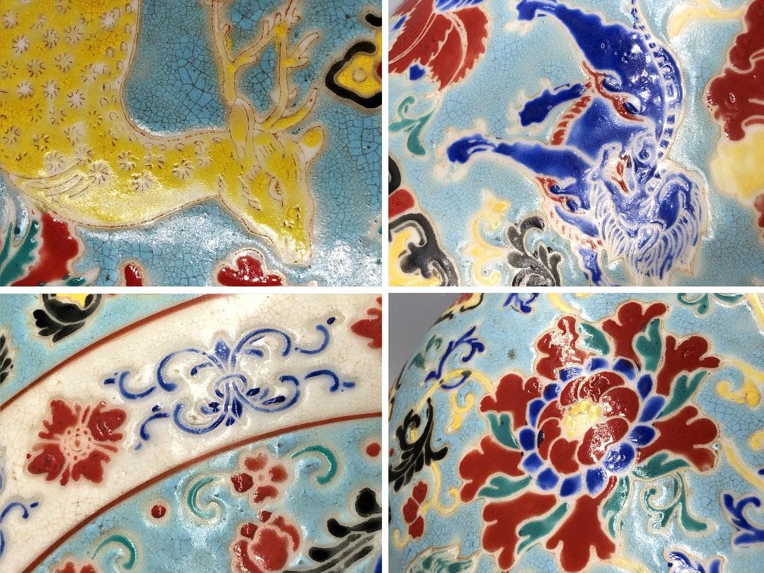 【 唐英監修　百花神獣図琺瑯彩壺 】　官窯（景徳鎮）　乾隆元年款　　N0205G