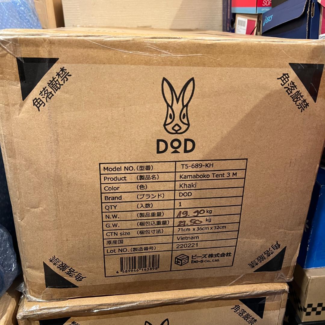 【超レア限定カラー新品】DOD カマボコテント 3M カーキ T5-689-KH