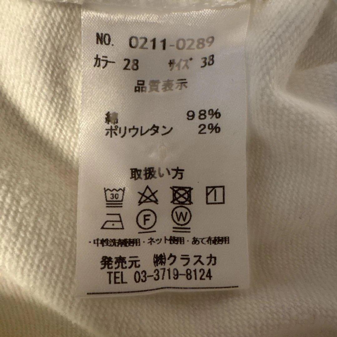 クラスカ　HAU pants \"warm skin\" パンツ　38 美品