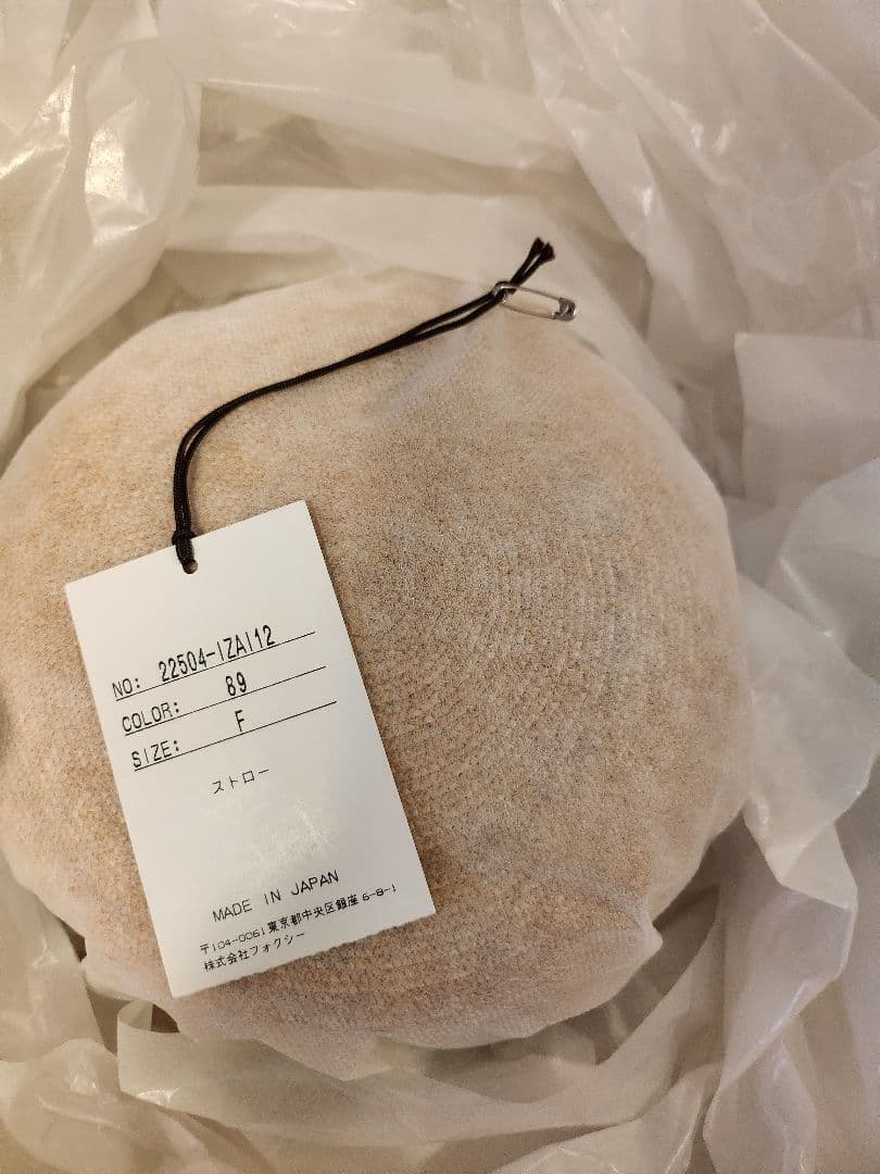 FOXEY 麦わら帽子　ブラウンリボン