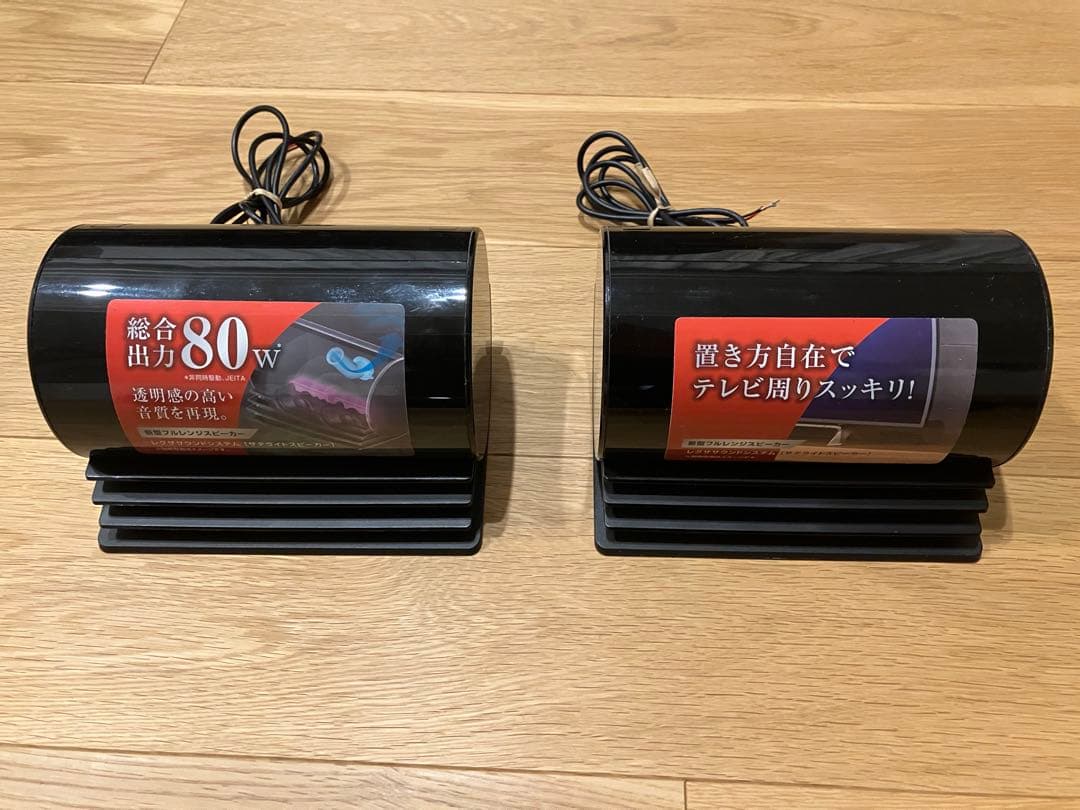 【中古】東芝 レグザサウンドシステム RSS-AZ55