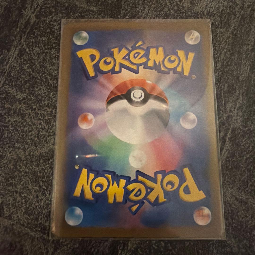 ポケモンカード ピカチュウV CSR VMAXクライマックス 222/184