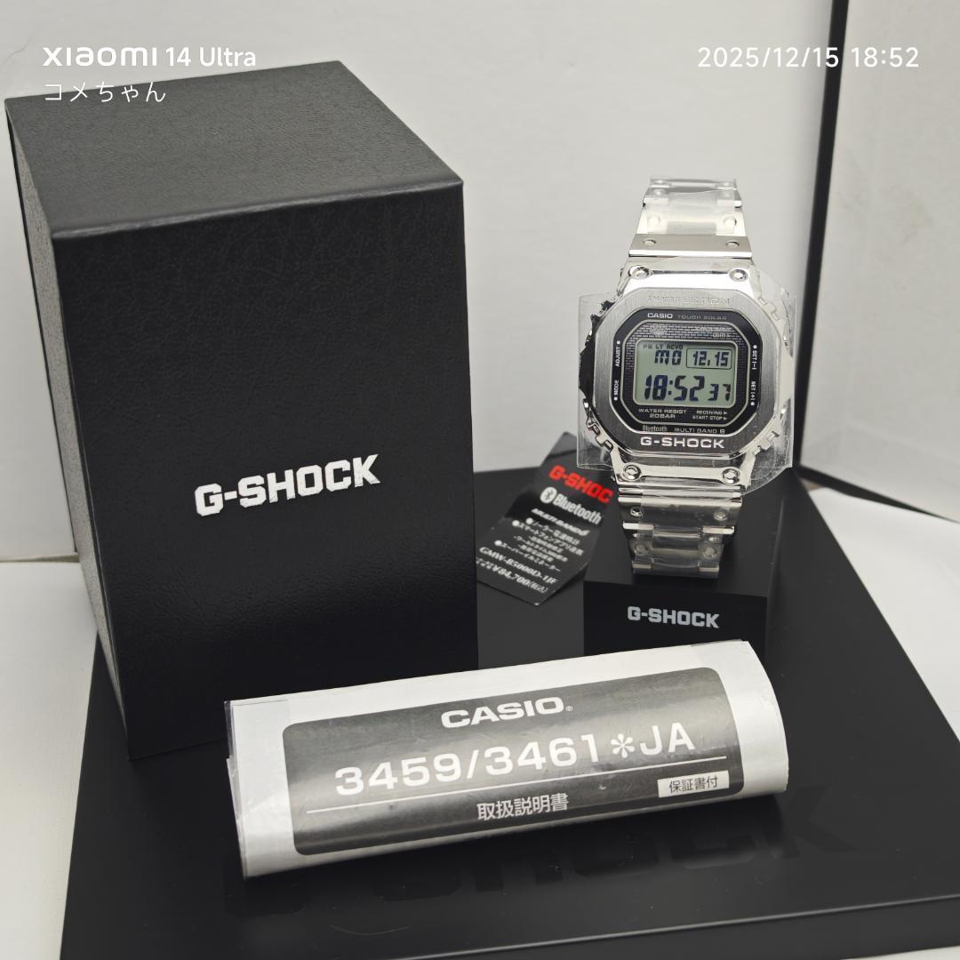 【新品】カシオ G-SHOCK　GMW-B5000D-1JF