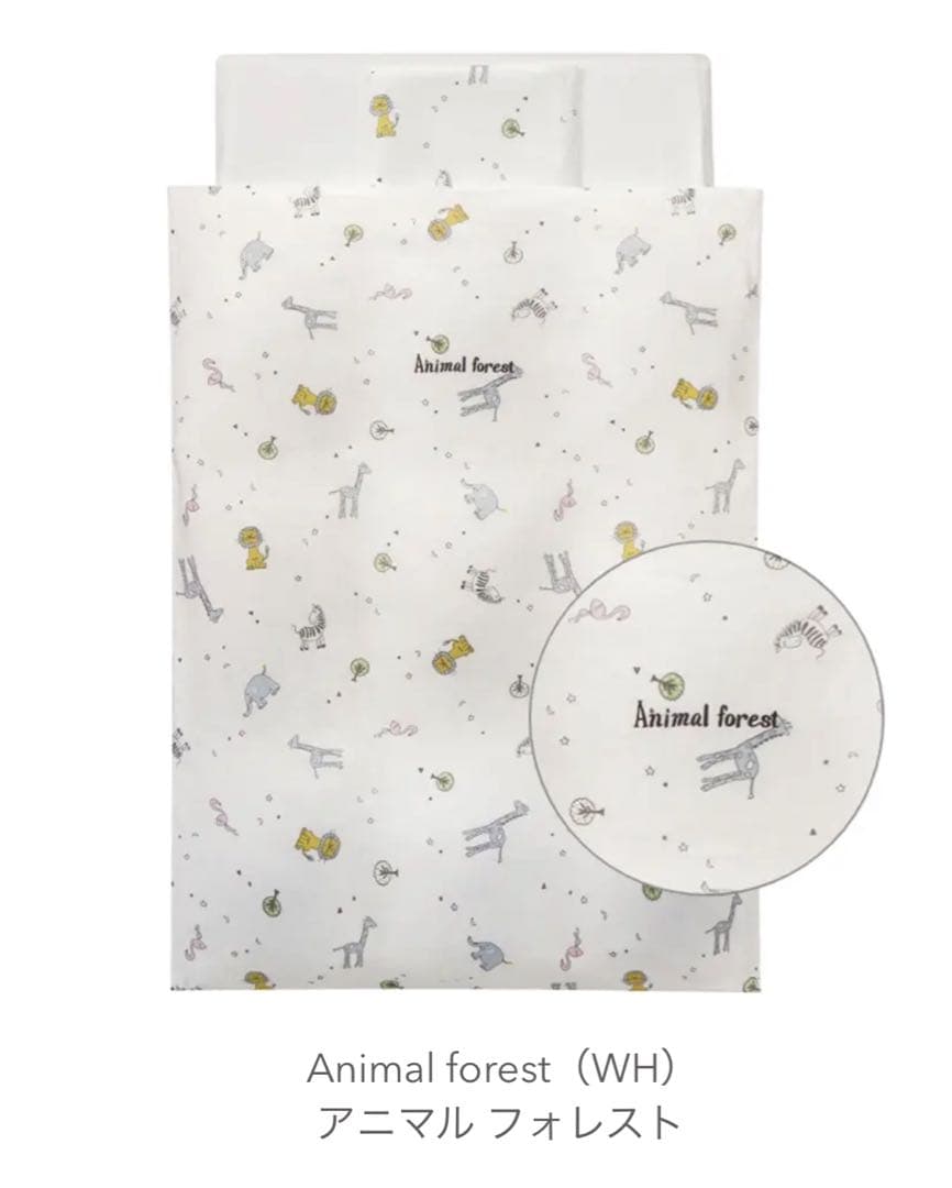 新品未開封アップリカ　ベビー羽毛布団7点セット(ミニサイズ)ココネルエアー対応