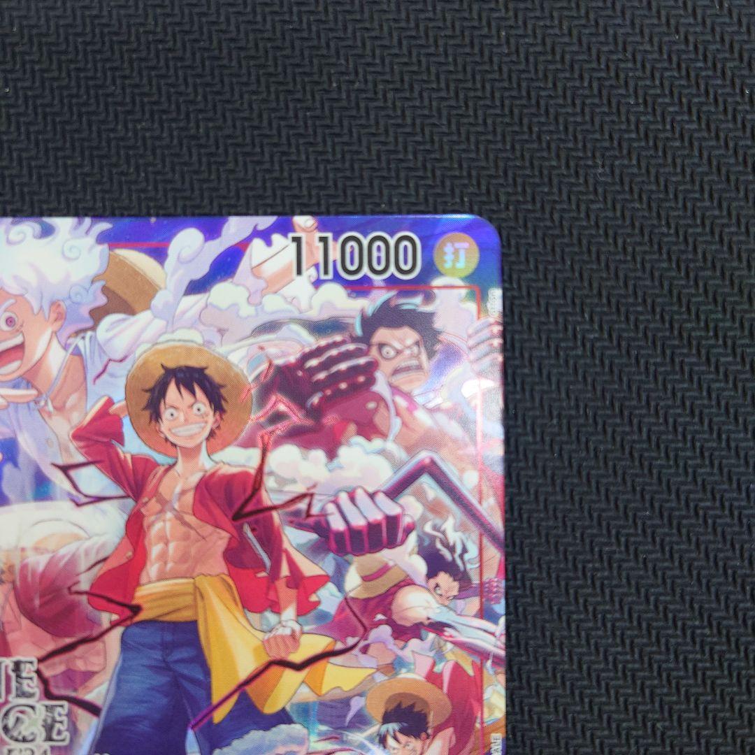 モンキー・D・ルフィ ONE PIECE DAY '24 来場者特典