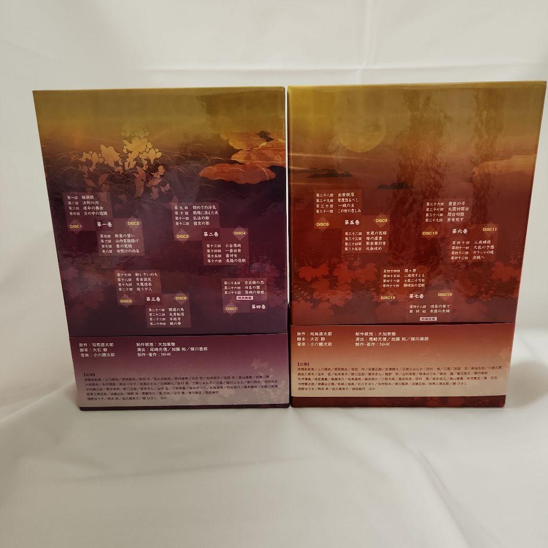 「NHK大河ドラマ 巧名が辻 完全版 第壱集＆第弐集〈7枚組〉DVDセット」