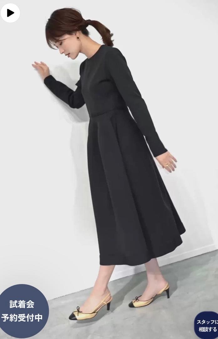 Audire Christina knit dress 黒　S