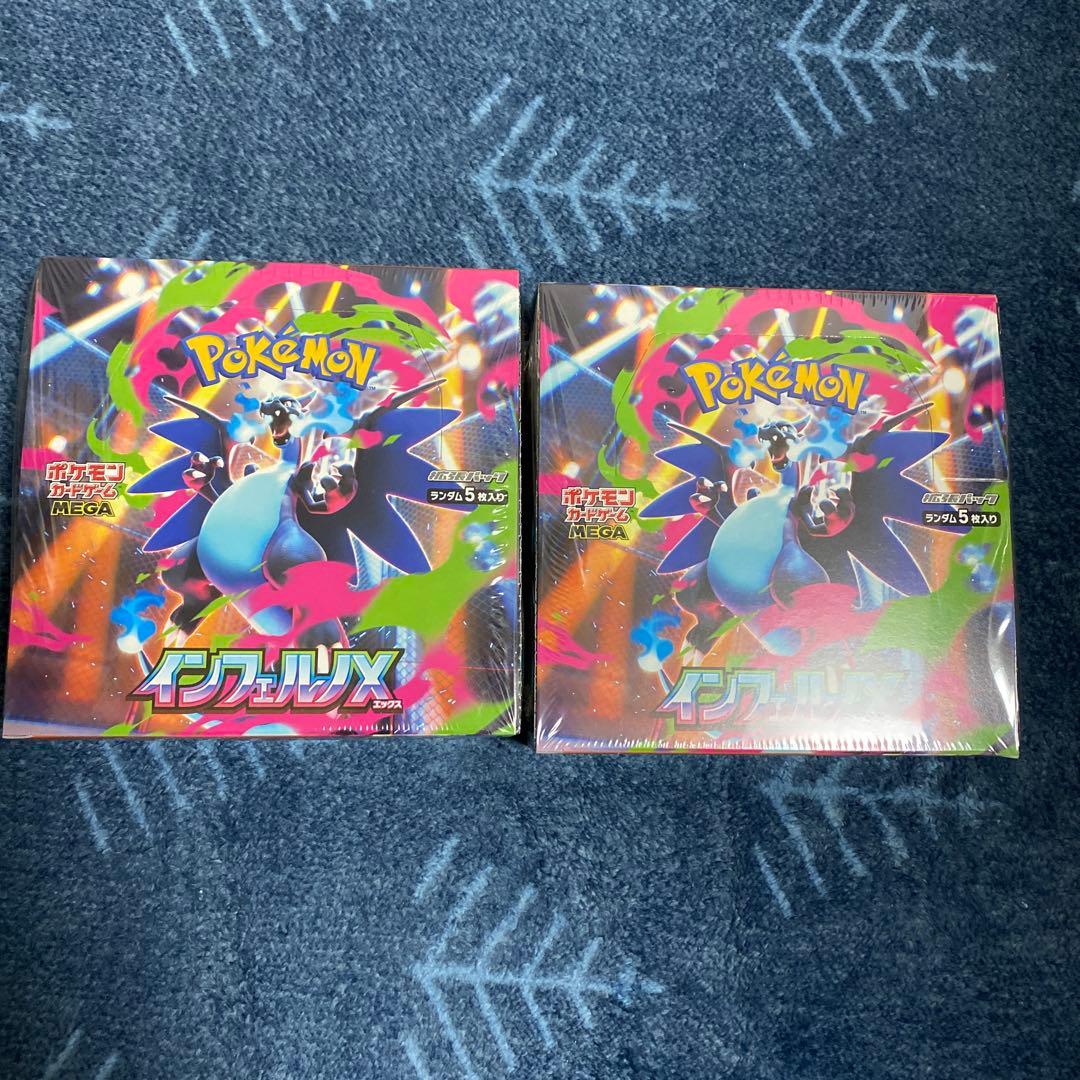 ポケカ　インフェルノX BOX 未開封　シュリンク付き