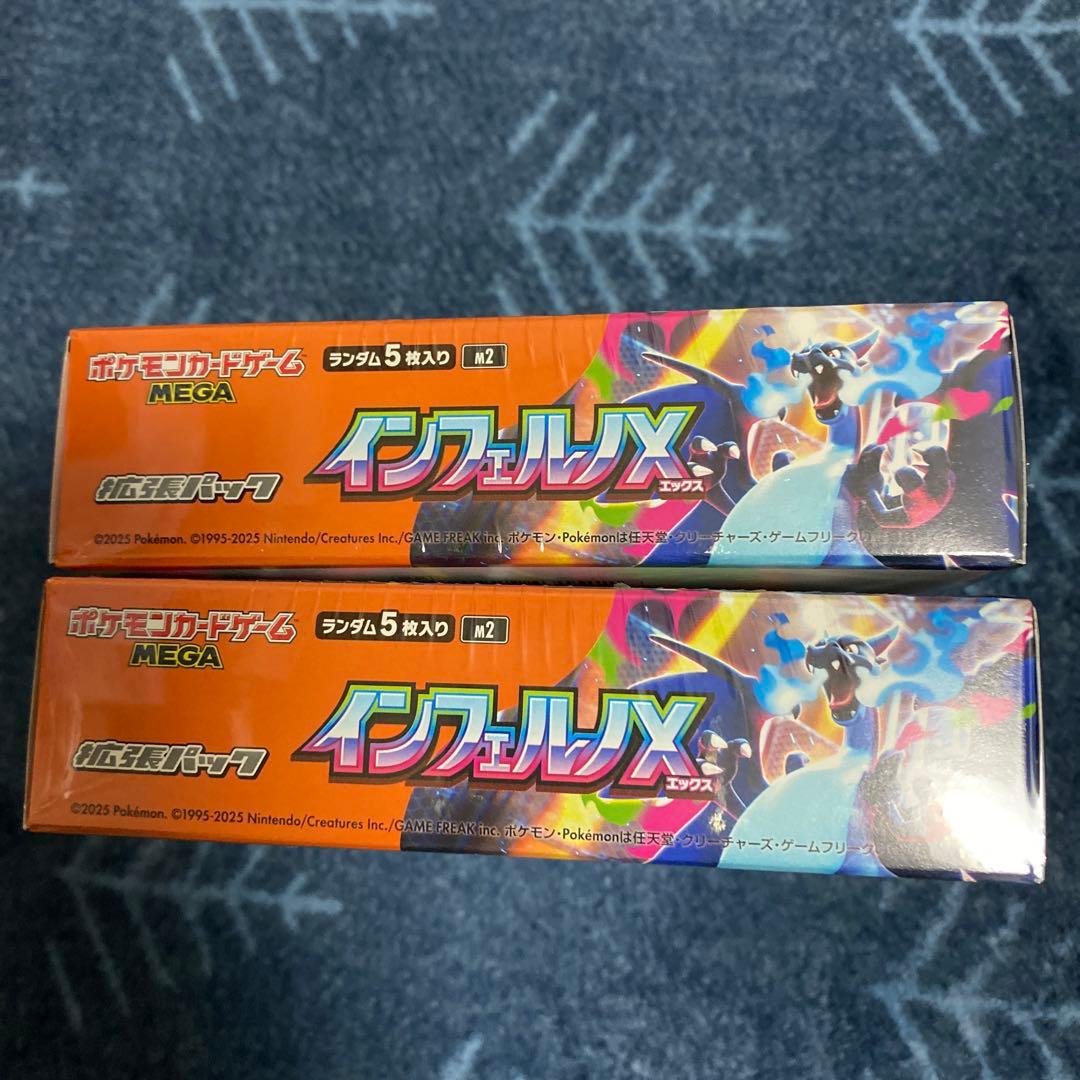 ポケカ　インフェルノX BOX 未開封　シュリンク付き