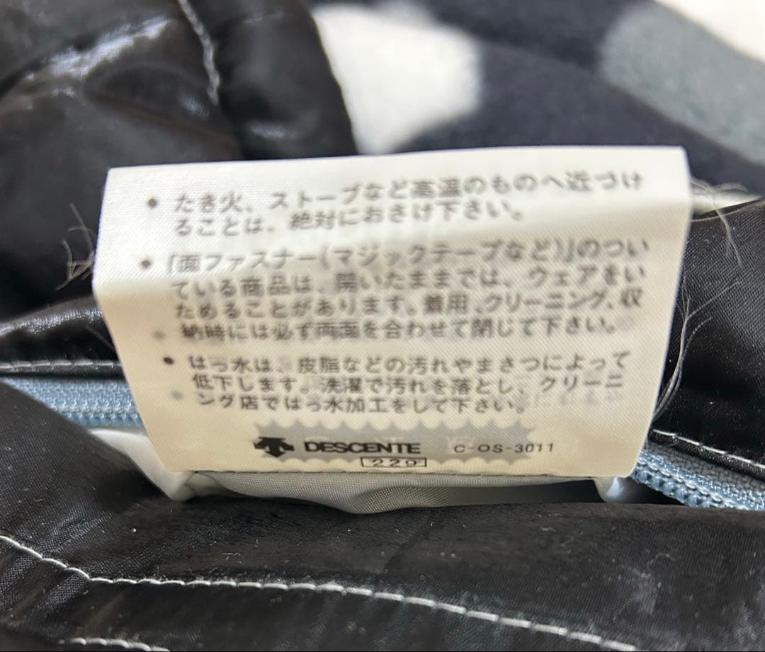 スキーウェアセット(デサント)