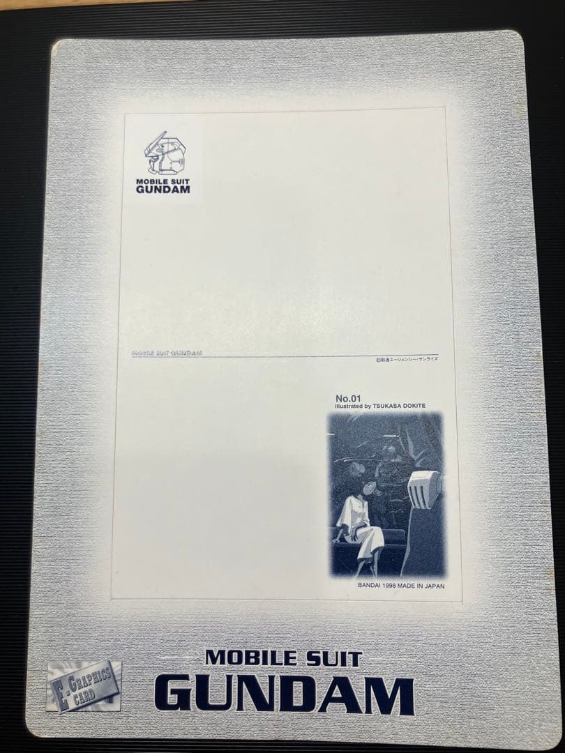 【機動戦士ガンダム】ポストカード1枚