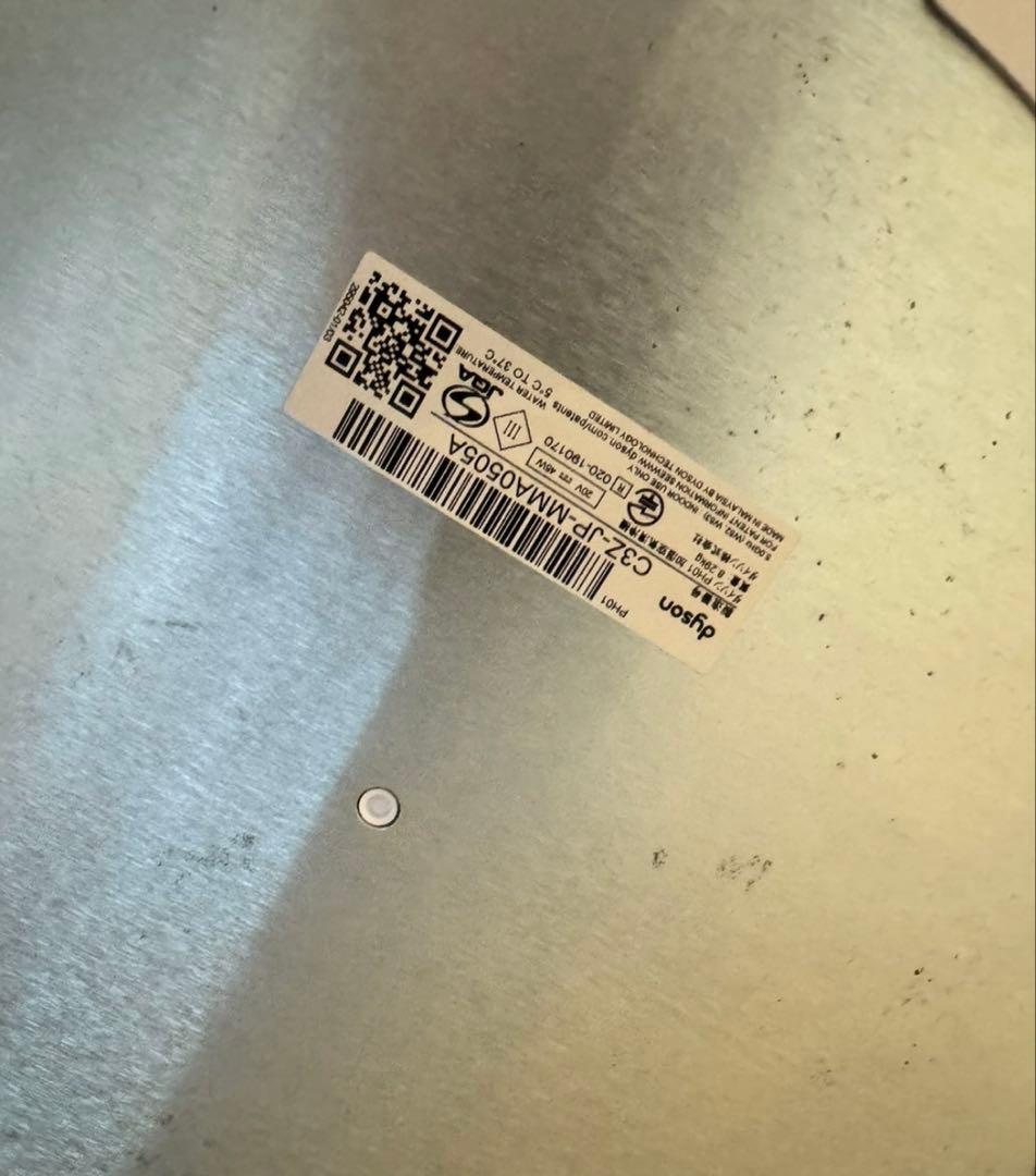 ダイソン　加湿空気清浄機