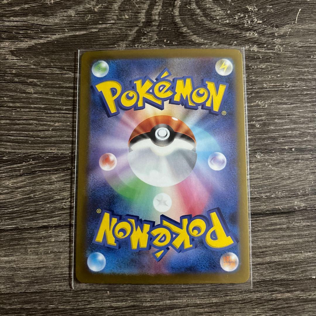 メガジガルデex