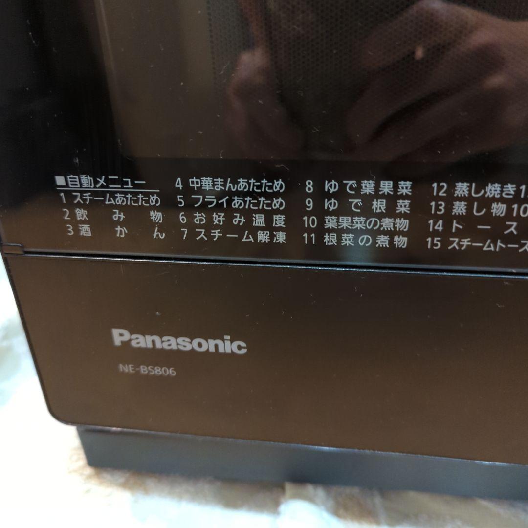 パナソニック　NE-BS806 Bistro スチームオーブンレンジ引き取り希望