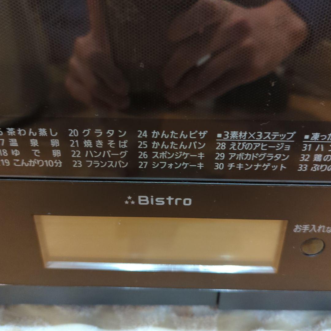 パナソニック　NE-BS806 Bistro スチームオーブンレンジ引き取り希望