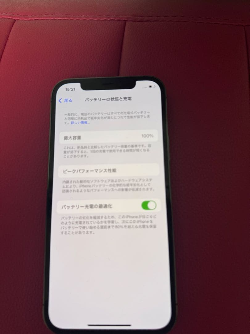 Apple iPhone 12 Pro グラファイト