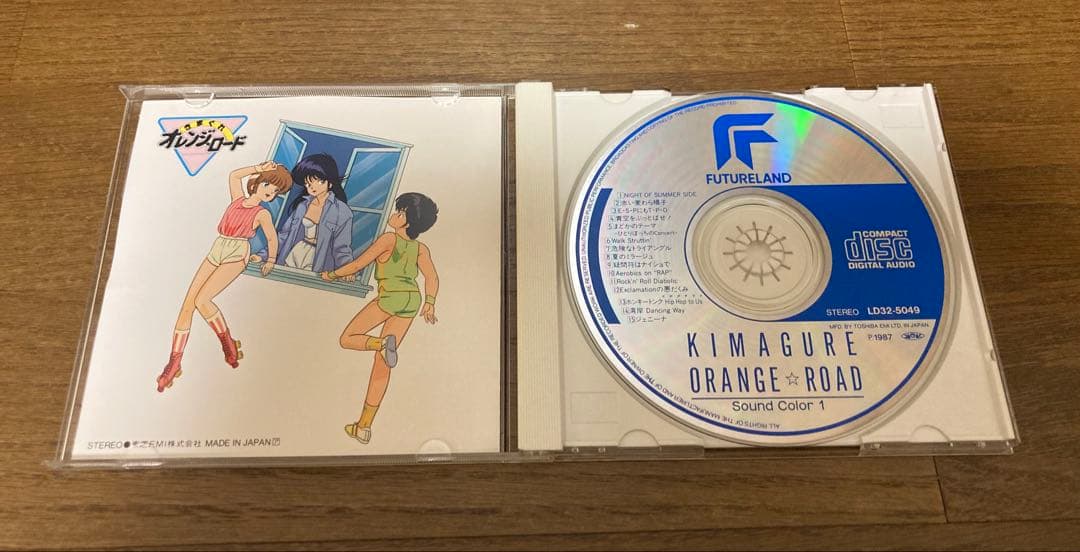 【CD】　きまぐれオレンジロード　Sound Color 1〜3 3枚セット