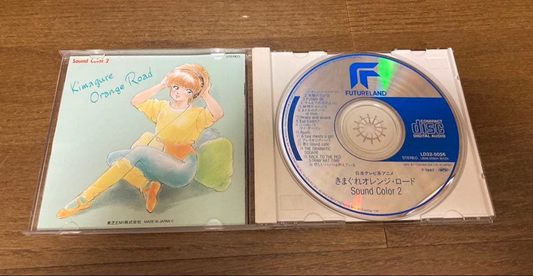 【CD】　きまぐれオレンジロード　Sound Color 1〜3 3枚セット