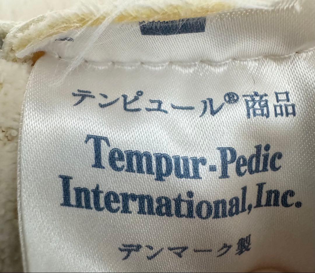 TEMPUR テンピュール マットレス 7センチ厚 トッパー ダブル用