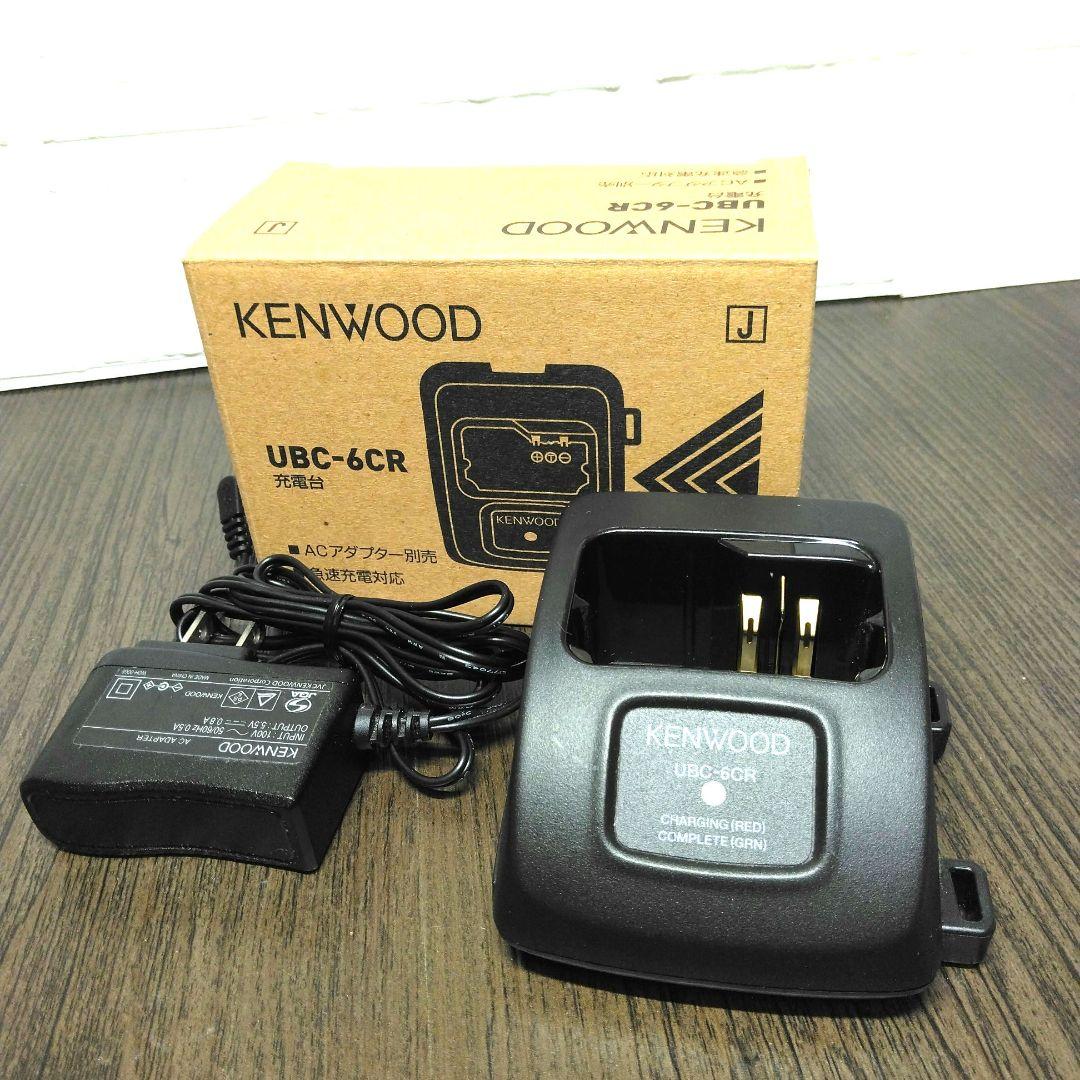 未使用同等★KENWOOD UBZ-EA20R 特定小電力トランシーバーセット