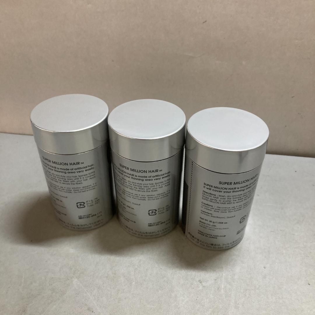 スーパーミリオンヘアー ダークブラウン ( 30g )×3個