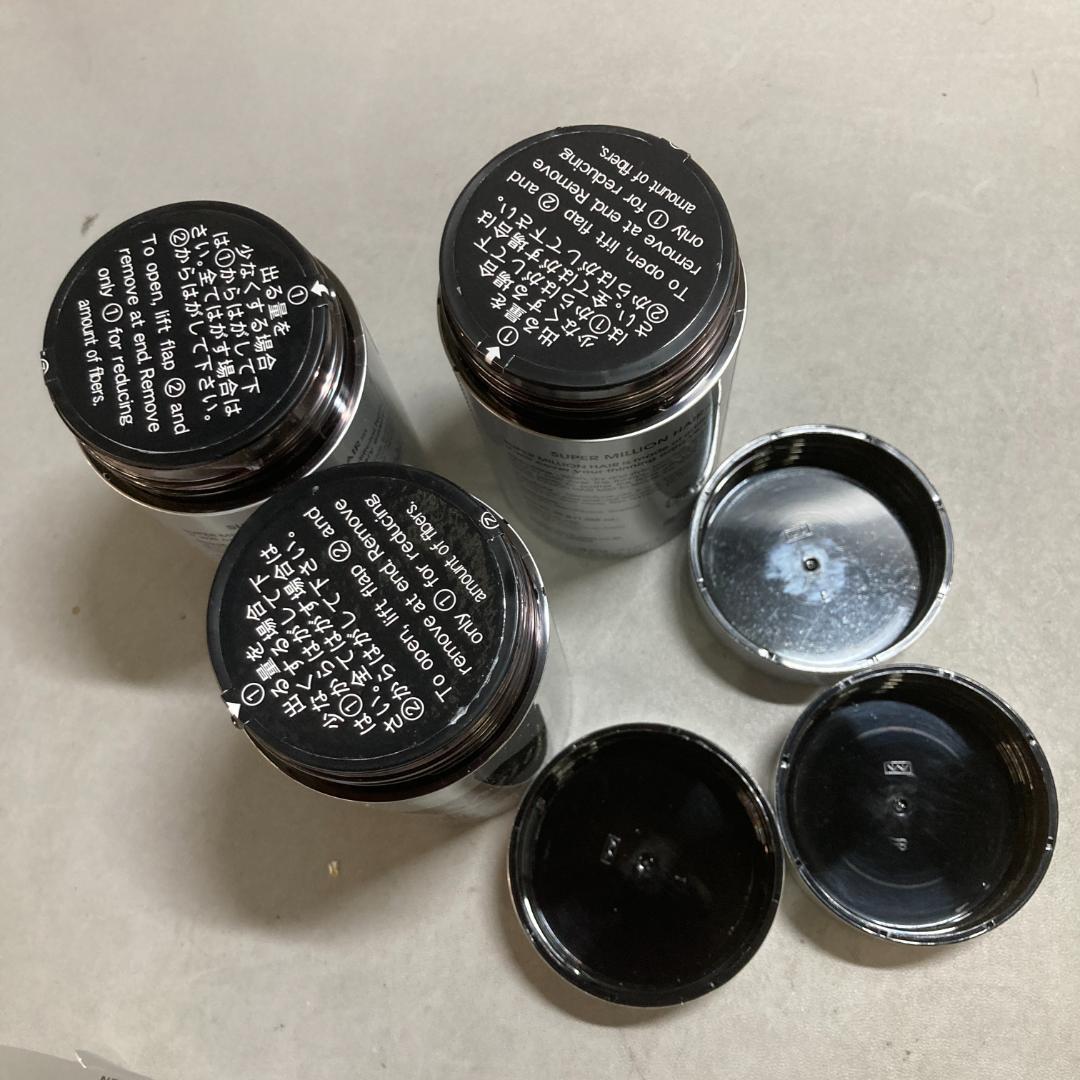 スーパーミリオンヘアー ダークブラウン ( 30g )×3個