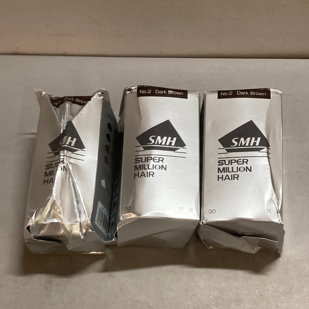 スーパーミリオンヘアー ダークブラウン ( 30g )×3個