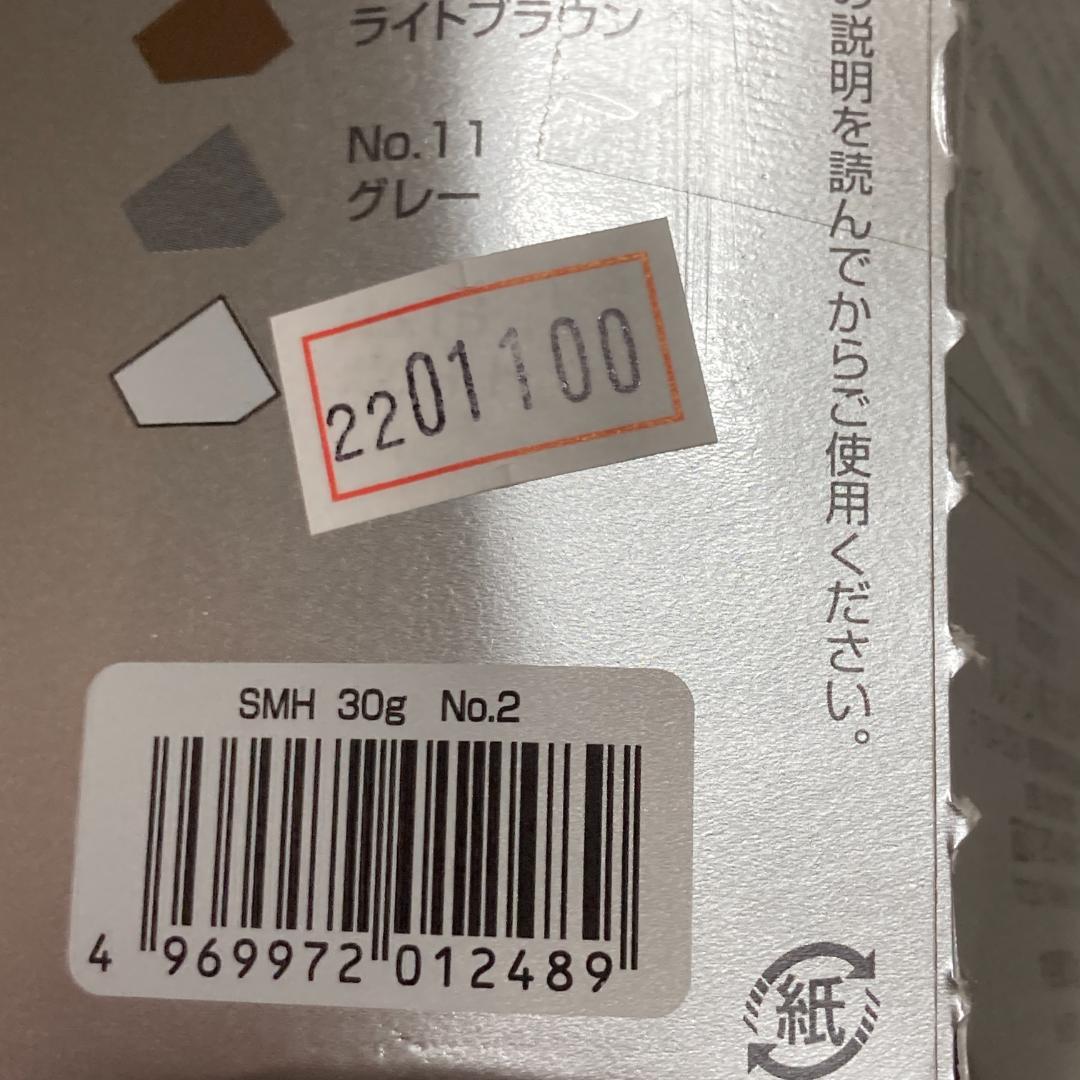 スーパーミリオンヘアー ダークブラウン ( 30g )×3個