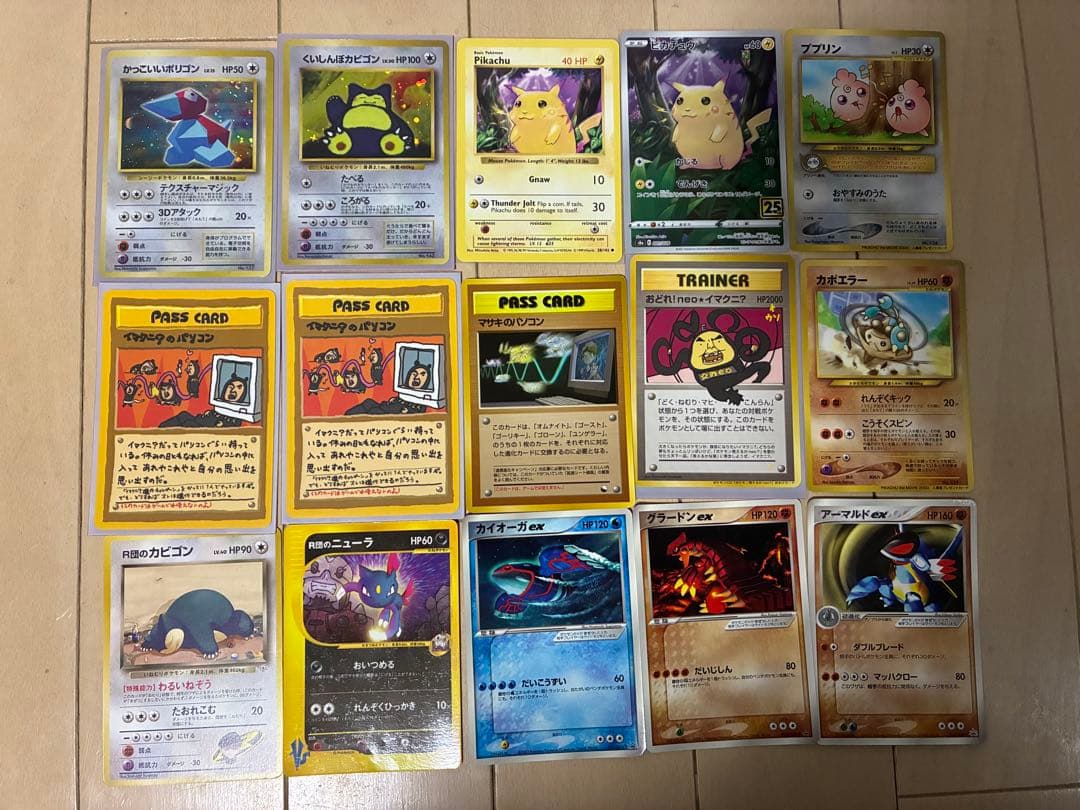 ポケモンカード 旧裏 キラ多数 まとめ売り 100枚 バトルシール・シールダス