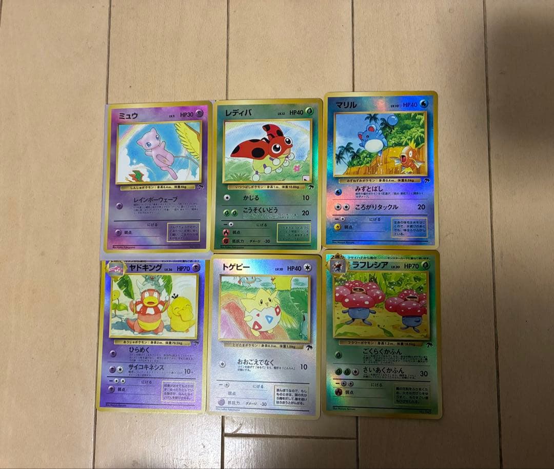 ポケモンカード 旧裏 キラ多数 まとめ売り 100枚 バトルシール・シールダス