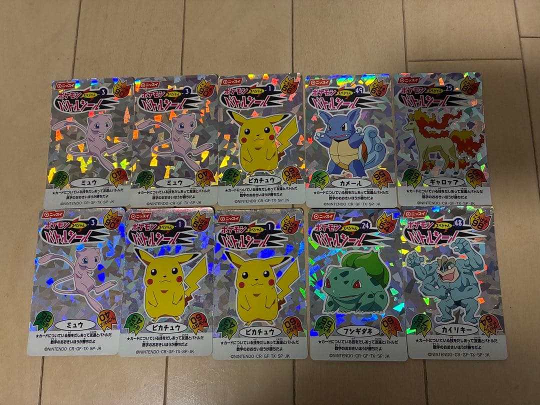 ポケモンカード 旧裏 キラ多数 まとめ売り 100枚 バトルシール・シールダス
