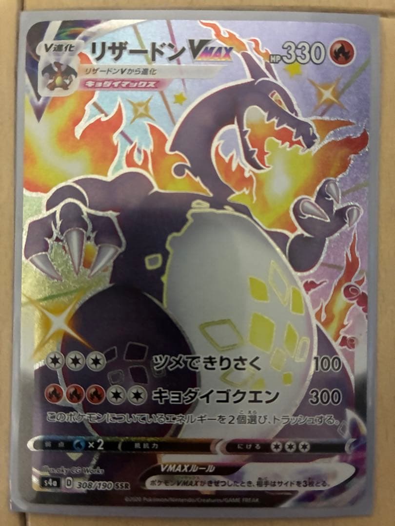 ポケモンカード 旧裏 キラ多数 まとめ売り 100枚 バトルシール・シールダス