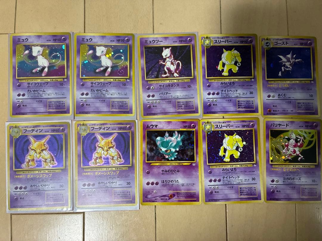 ポケモンカード 旧裏 キラ多数 まとめ売り 100枚 バトルシール・シールダス