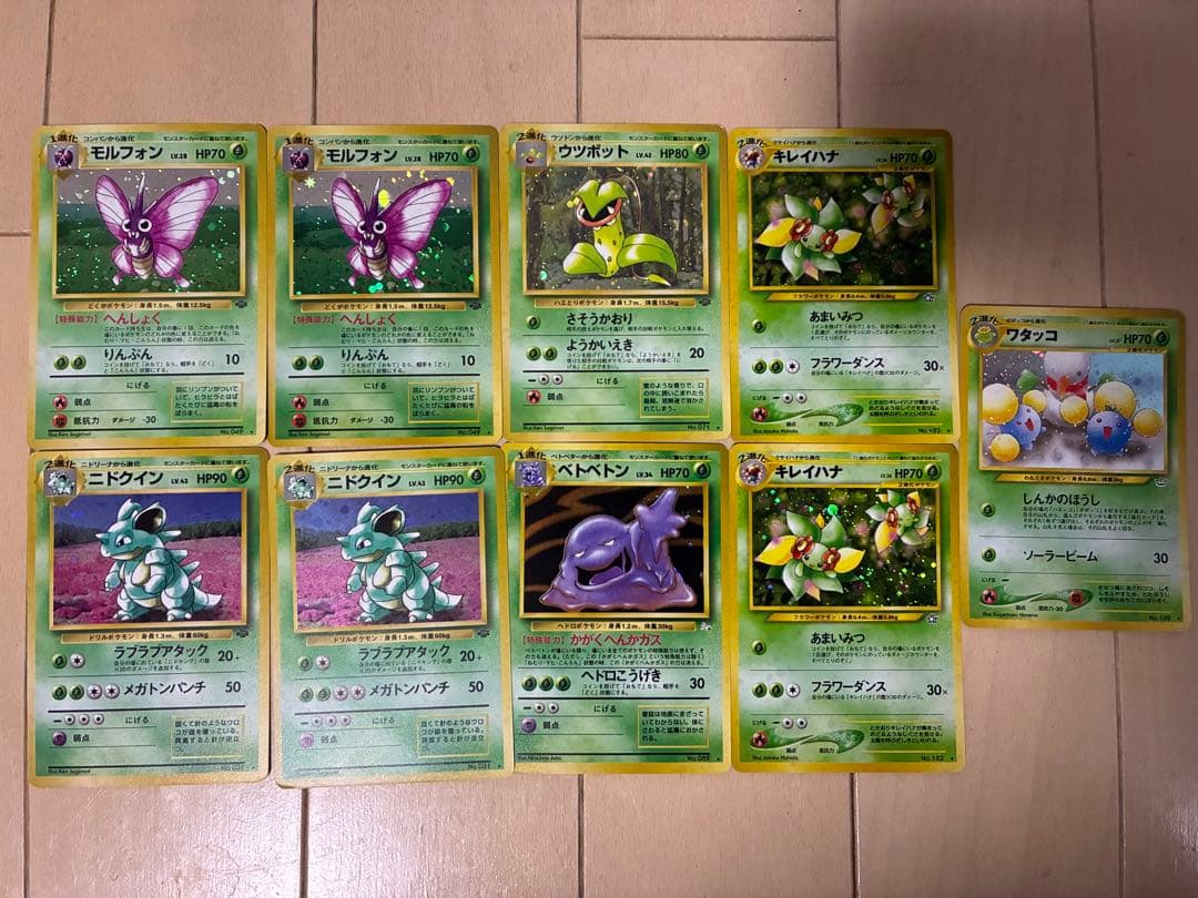 ポケモンカード 旧裏 キラ多数 まとめ売り 100枚 バトルシール・シールダス