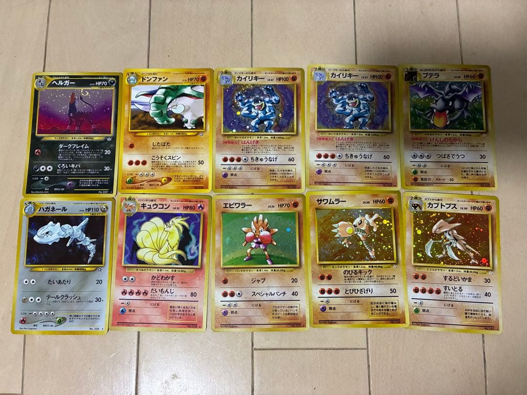 ポケモンカード 旧裏 キラ多数 まとめ売り 100枚 バトルシール・シールダス