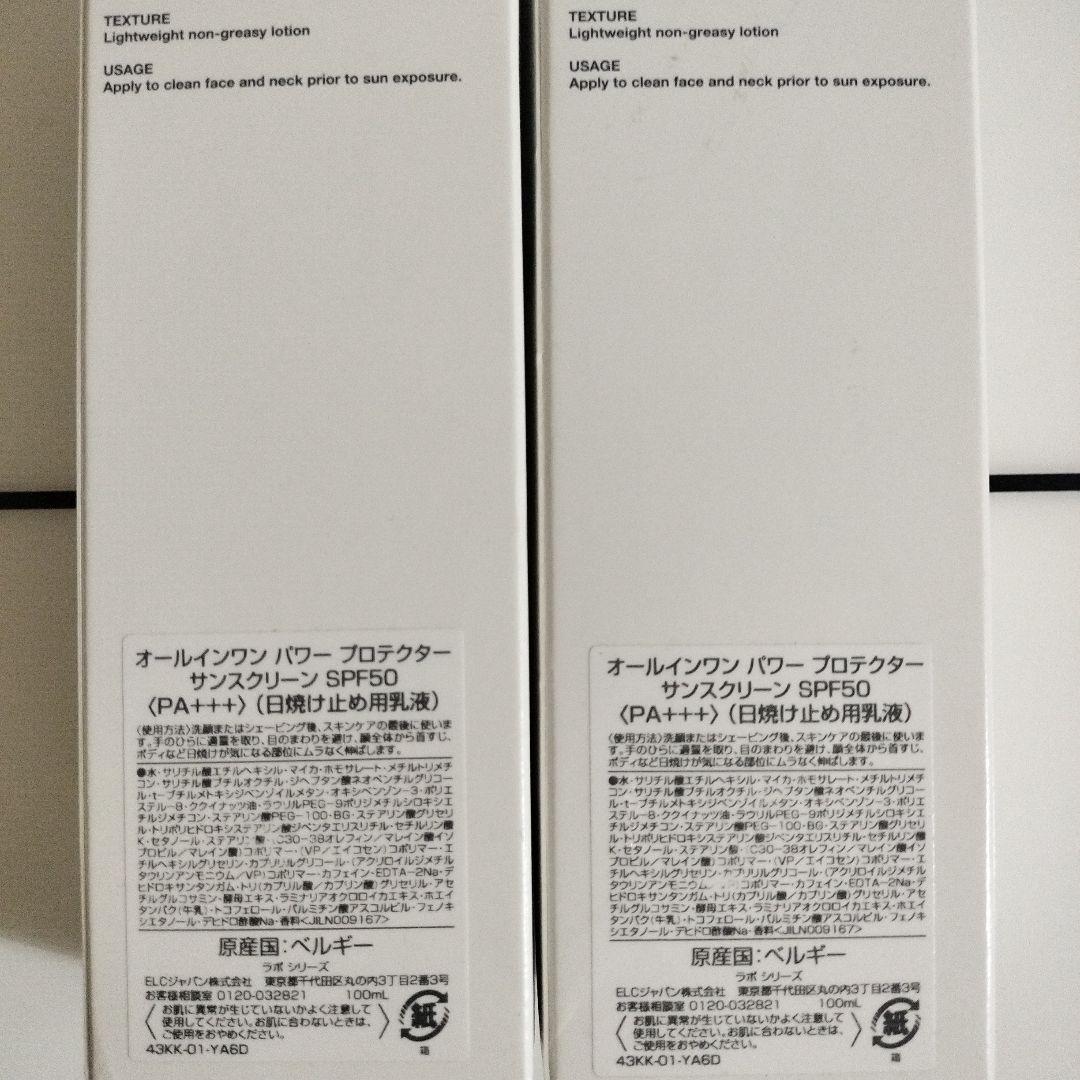 LABアラミスラボオールインワンパワープロテクターサンスクリーンSPF50