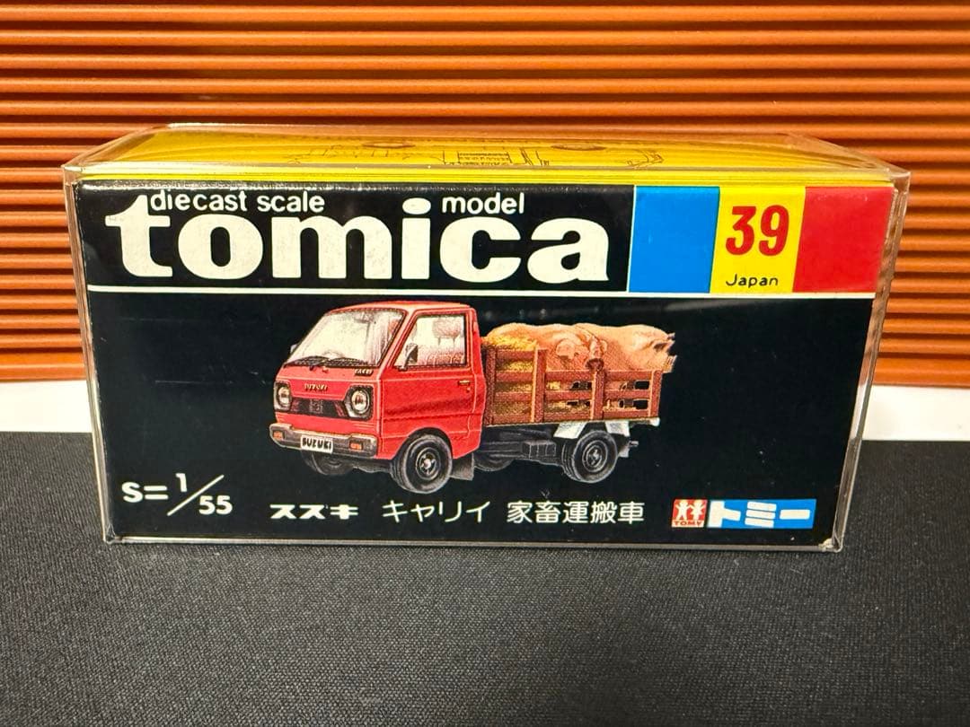 当時物トミカ 39 スズキ キャリイ 家畜運搬車 黒箱 日本製 赤シート 最安値