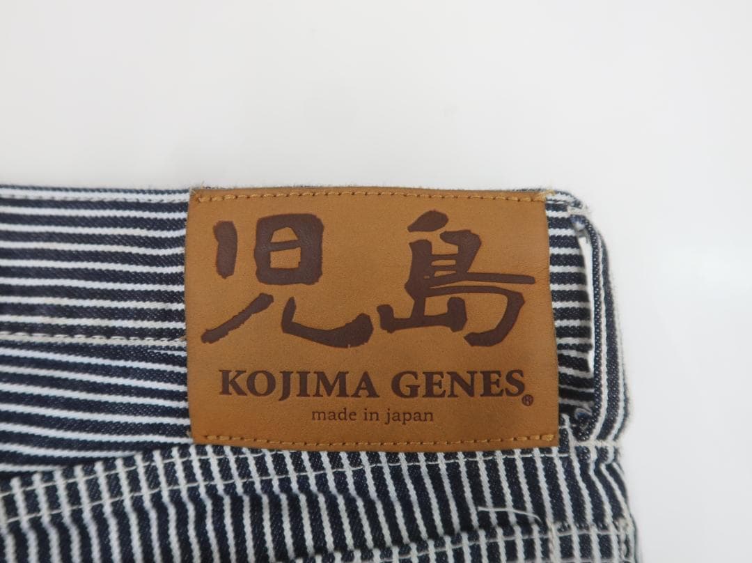 3402 美品 児島ジーンズ ヒッコリー ストレートパンツ【G】.