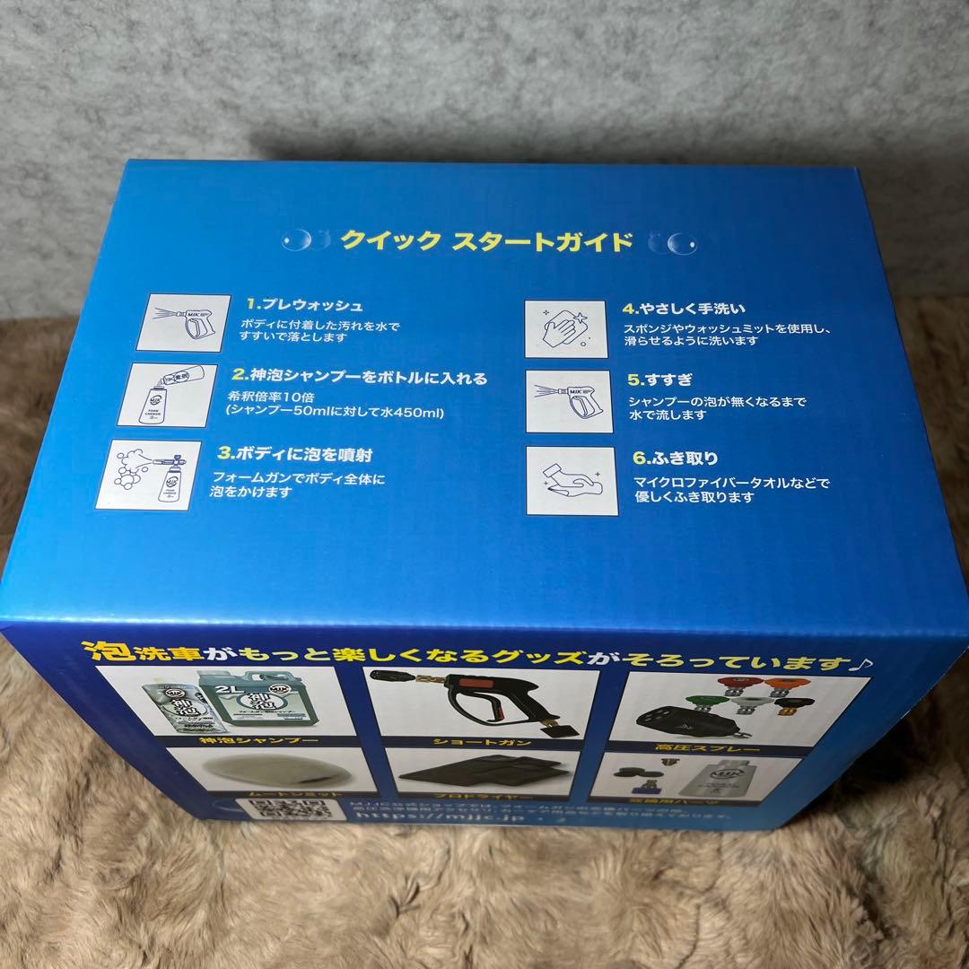 新品未使用　MJJC 第３世代 フォームキャノンS V3.0
