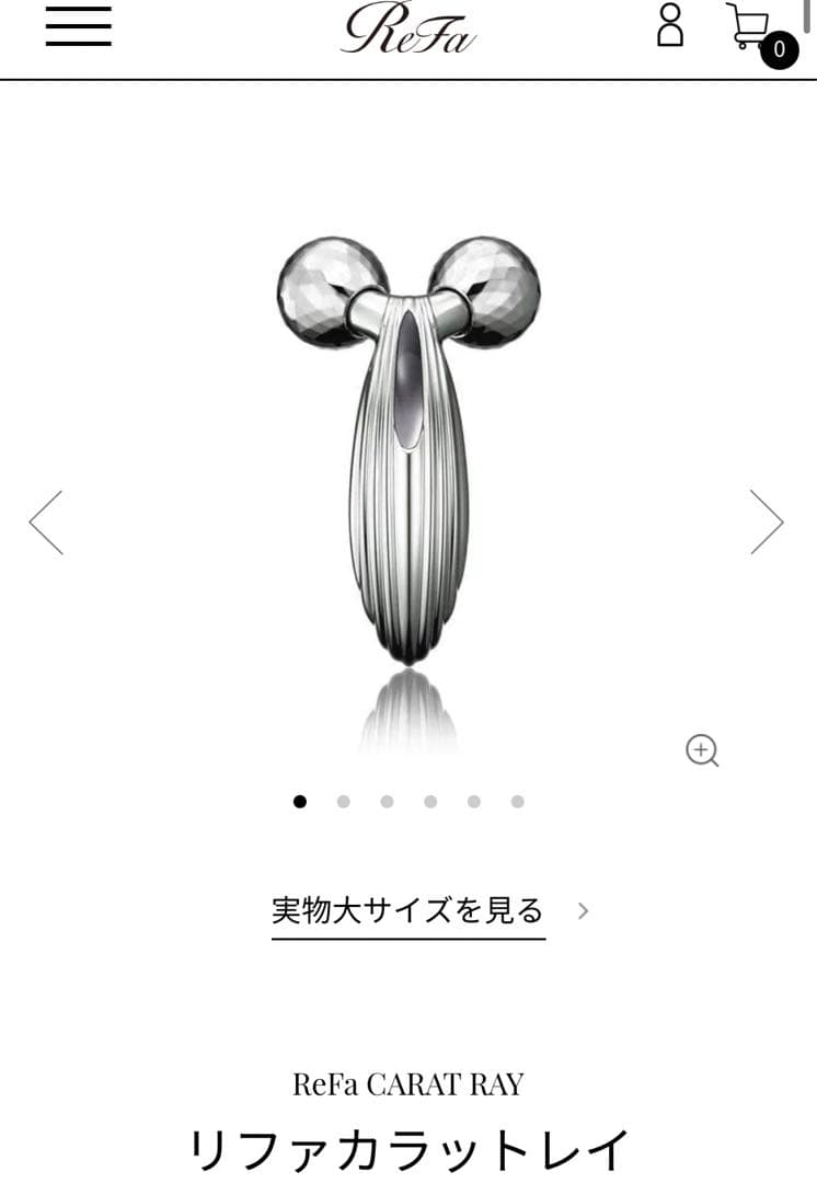 ルミネ店舗購入　ReFa リファカラットレイ