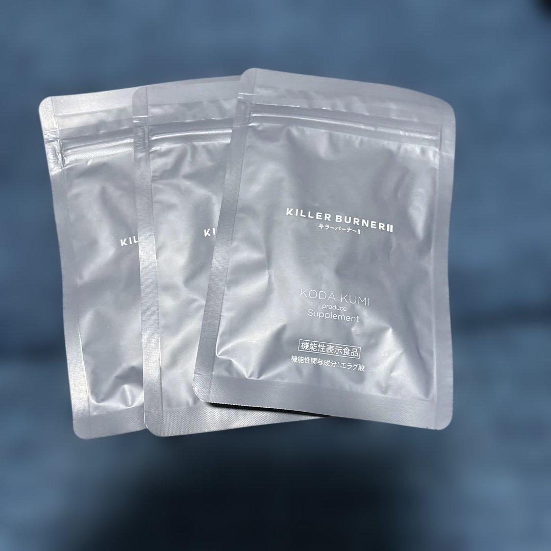 KILLER BURNER II KODA KUMI ダイエットサプリ 3パック