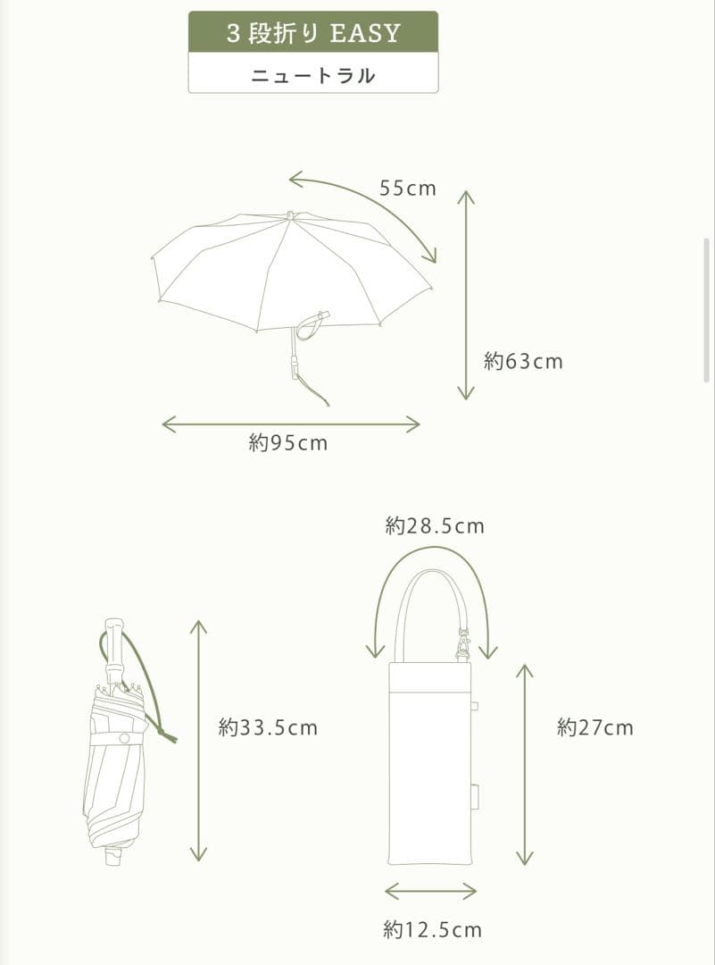 【untule】3段EASY 折りたたみ日傘/ニュートラル（ダークグレー）