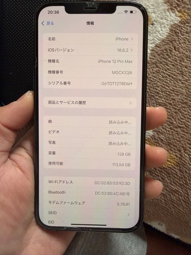 スマートフォン本体 iPhone12ProMax 128Gb