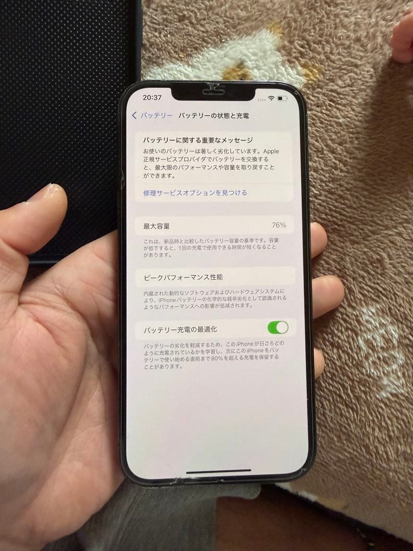 スマートフォン本体 iPhone12ProMax 128Gb