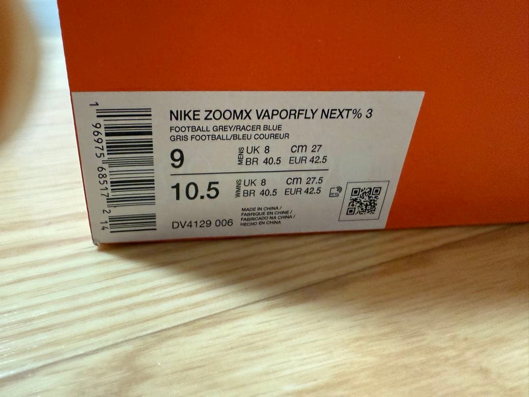 新品未使用　ヴェイパーフライ3 27cm